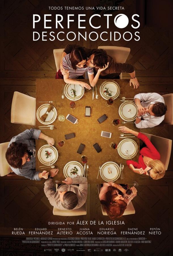 Постер к Идеальные незнакомцы (2017)