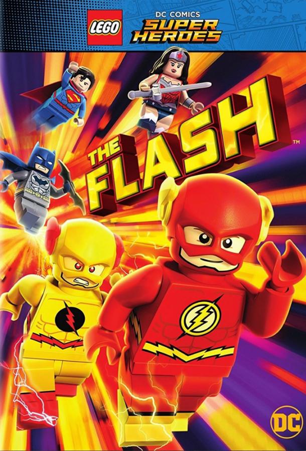 Постер к LEGO Супергерои DC: Флэш (2018)