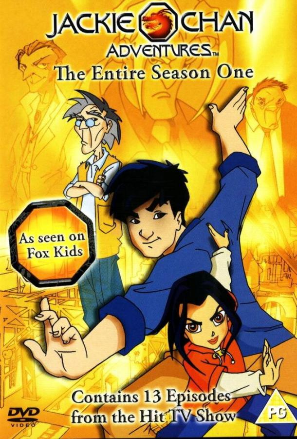 Постер к Приключения Джеки Чана (1-5 сезон)