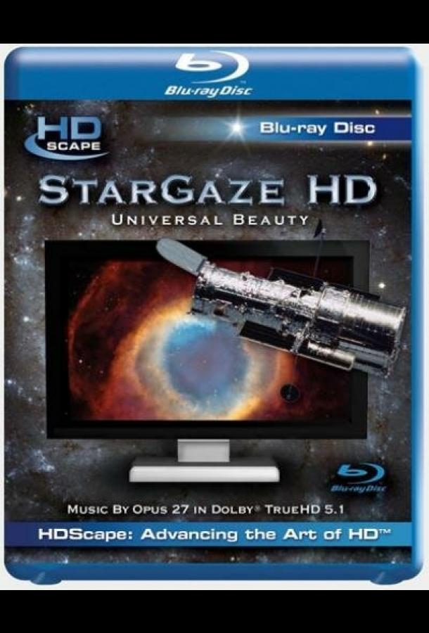 Постер к Вселенная глазами телескопа Хаббл (2008)