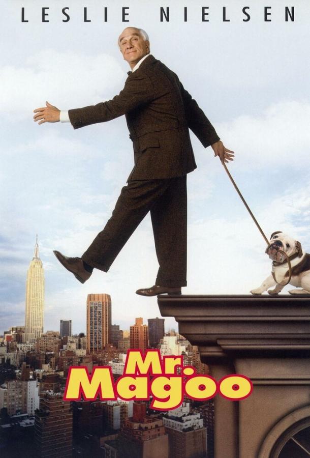 Постер к Мистер Магу (1997)