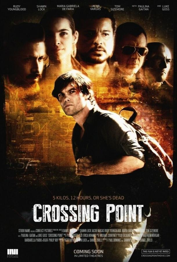 Постер к Точка невозврата (2016)