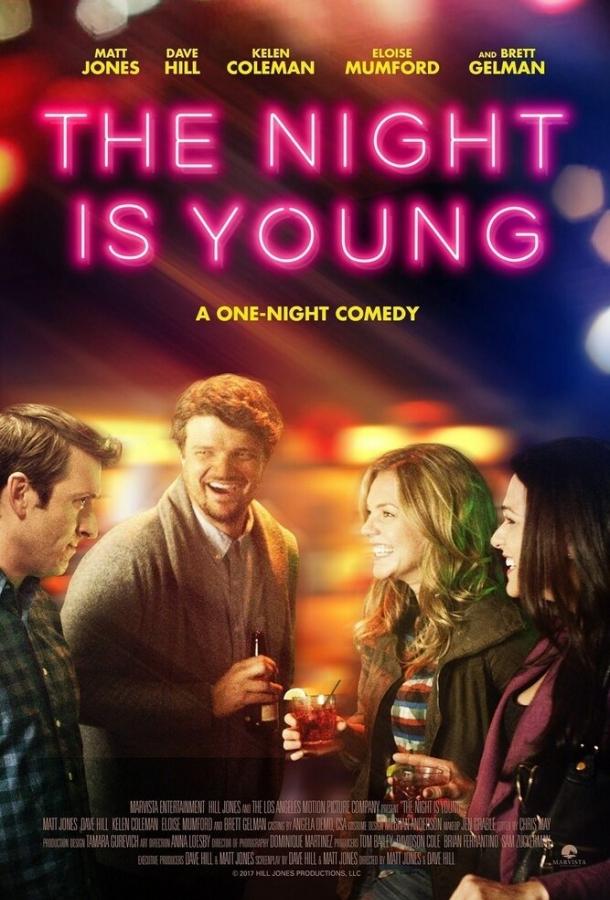Постер к Ночь только начинается (2017)