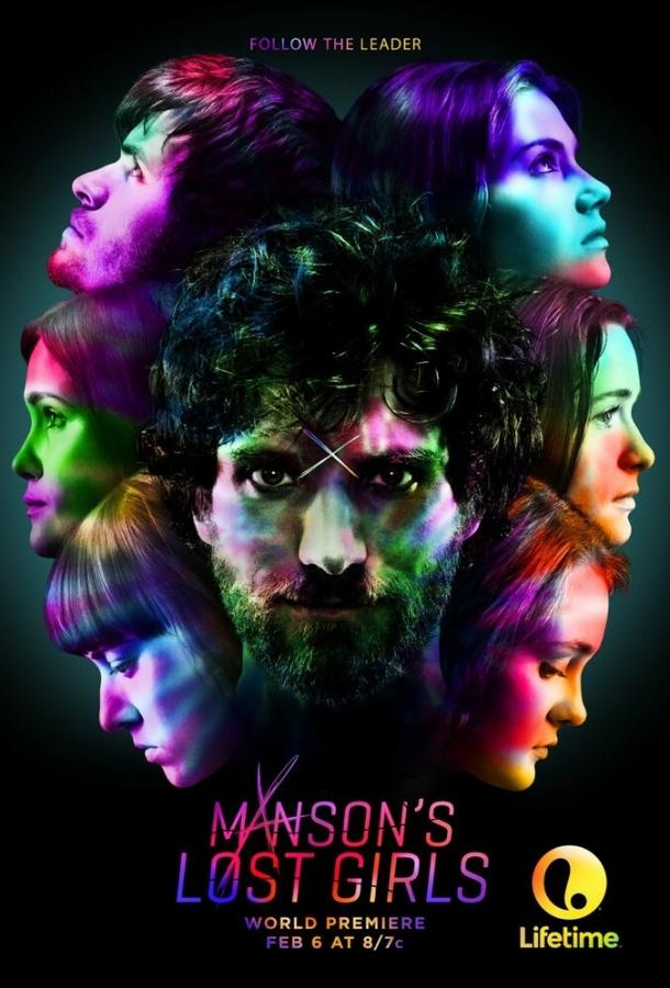 Постер к Потерянные девушки Мэнсона (2016)