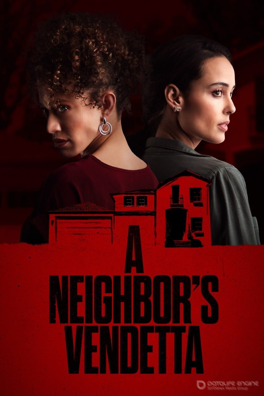 Постер к Соседская Вендетта (2023)